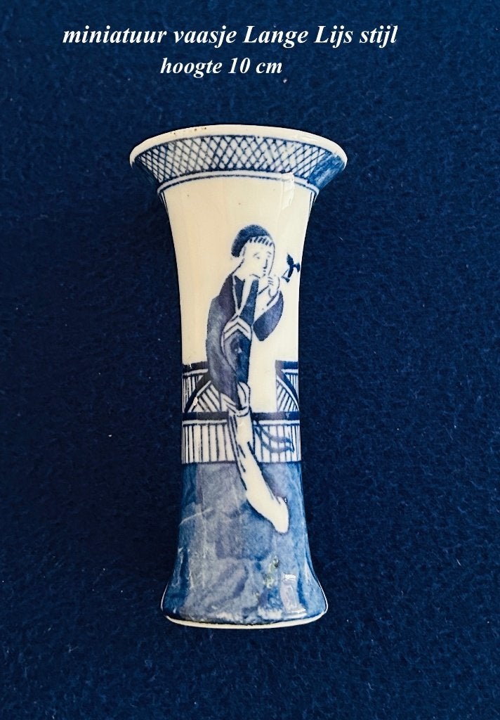 Miniatuur vaasje 10h Lange Lijs stijl BlauwWit China vintage, Antiek en Kunst, Antiek | Porselein, Ophalen