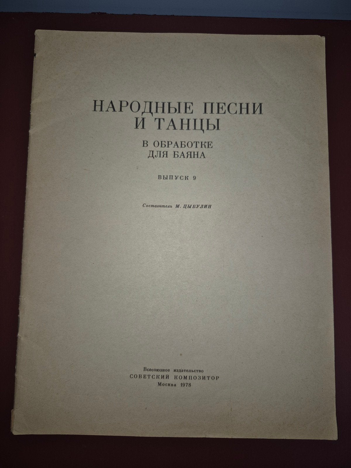 Russische volksliederen en dansen voor bajan (accordeon), Muziek en Instrumenten, Gebruikt, Wereldmuziek, Ophalen of Verzenden