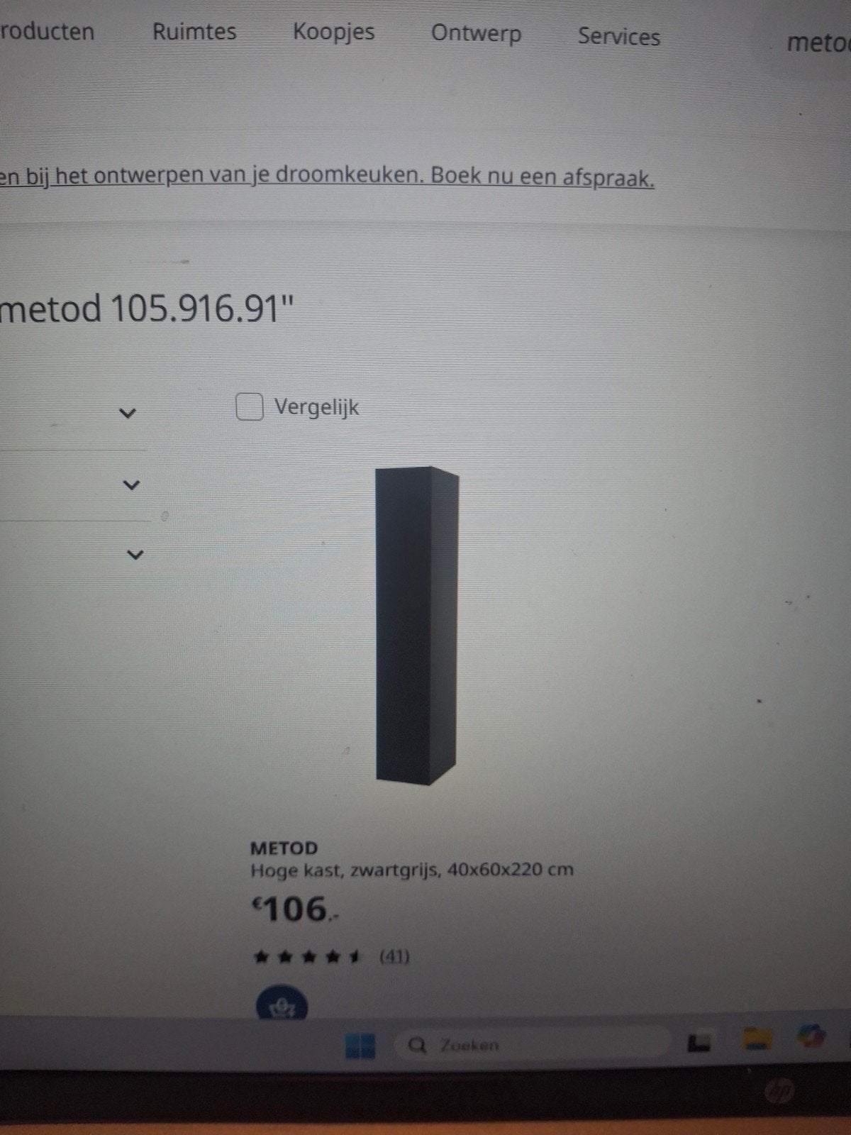 Ikea Metod hoge kast, zwartgrijs, nieuw in verpakking, Ophalen, Nieuw