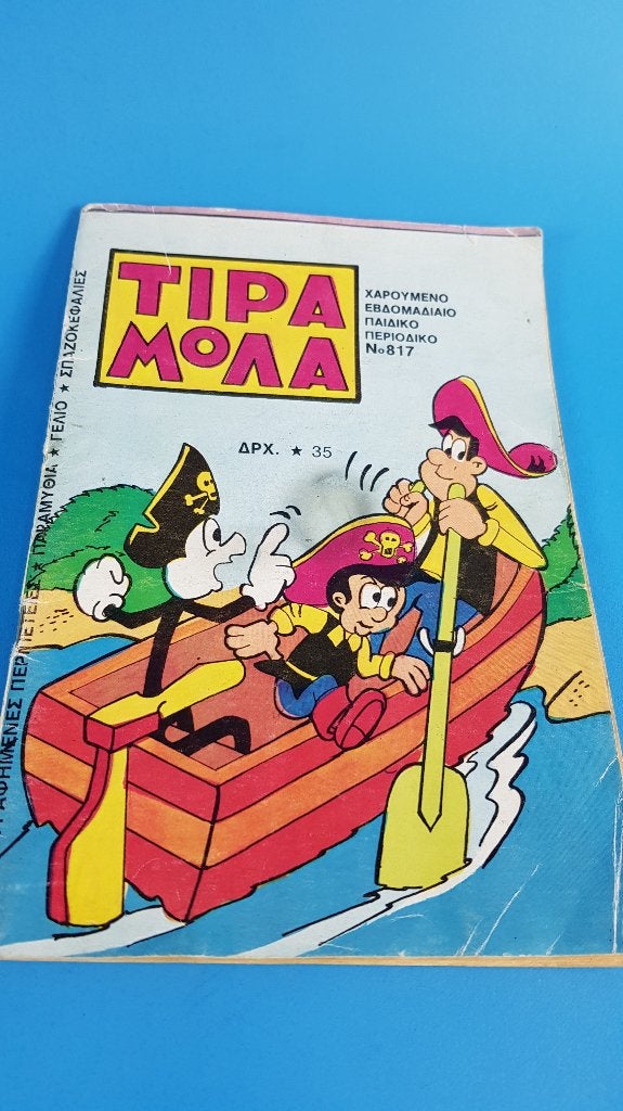 2x vintage Griekse stripboekjes: o.a. Donald Duck, 1984. 6B6, Boeken, Strips | Comics, Eén comic, Ophalen of Verzenden, Gelezen