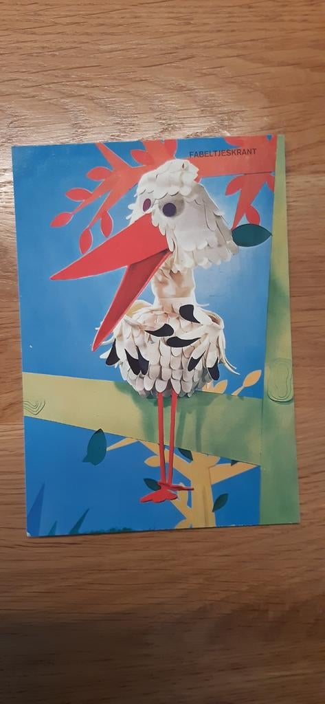 Kaart Fabeltjeskrant 2, Ophalen of Verzenden, 1960 tot 1980, Gelopen, Overige thema's