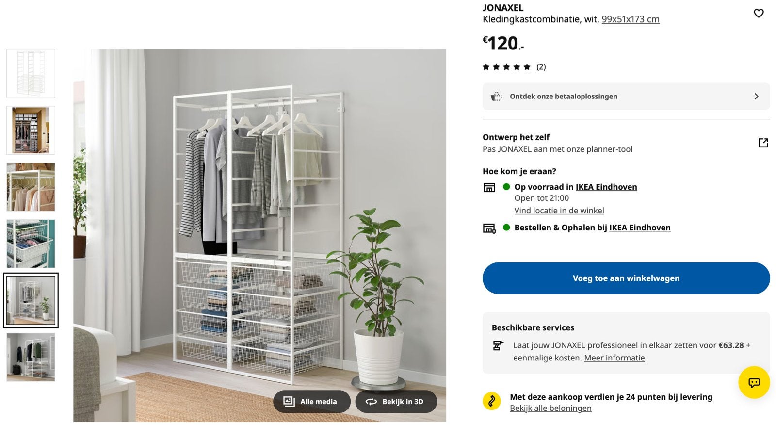 IKEA JONAXEL open kast, wit, 99x51x173 cm, Met lade(s), Zo goed als nieuw, 150 tot 200 cm, 50 tot 75 cm