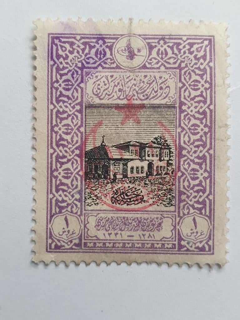 Ottomaanse Rijk postzegel 1919??, Ophalen of Verzenden, Gestempeld, Midden-Oosten