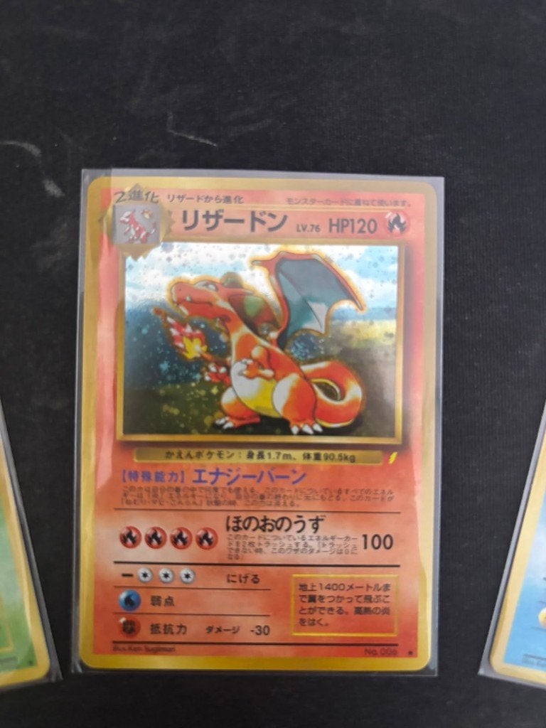 Japanse charizard CD Promo, Ophalen of Verzenden, Gebruikt, Losse kaart, Foil