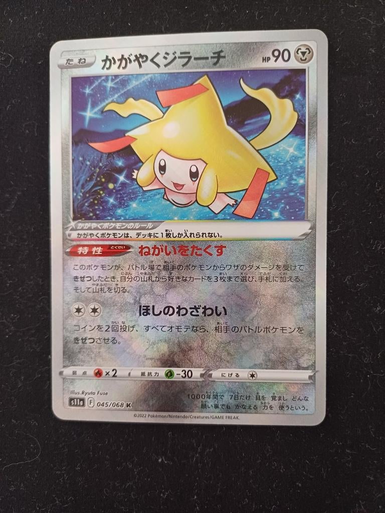 Pokémon Radiant Jirachi- 045/068, Ophalen of Verzenden, Losse kaart