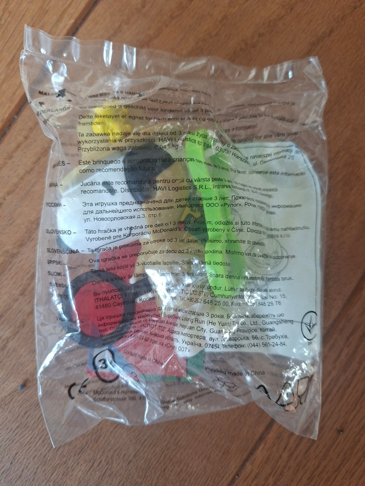McDonalds happy meal Snoopy speeltje, Ophalen, Nieuw, Jongen of Meisje