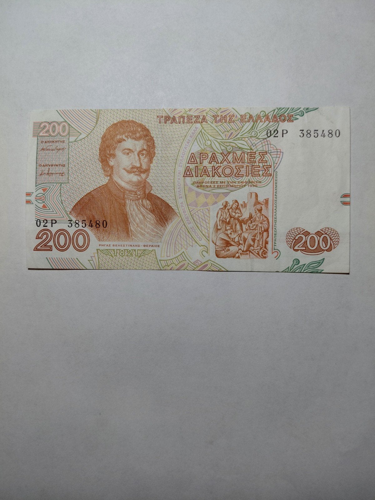 Griekenland 200 drachme 1996, Ophalen of Verzenden, Overige landen