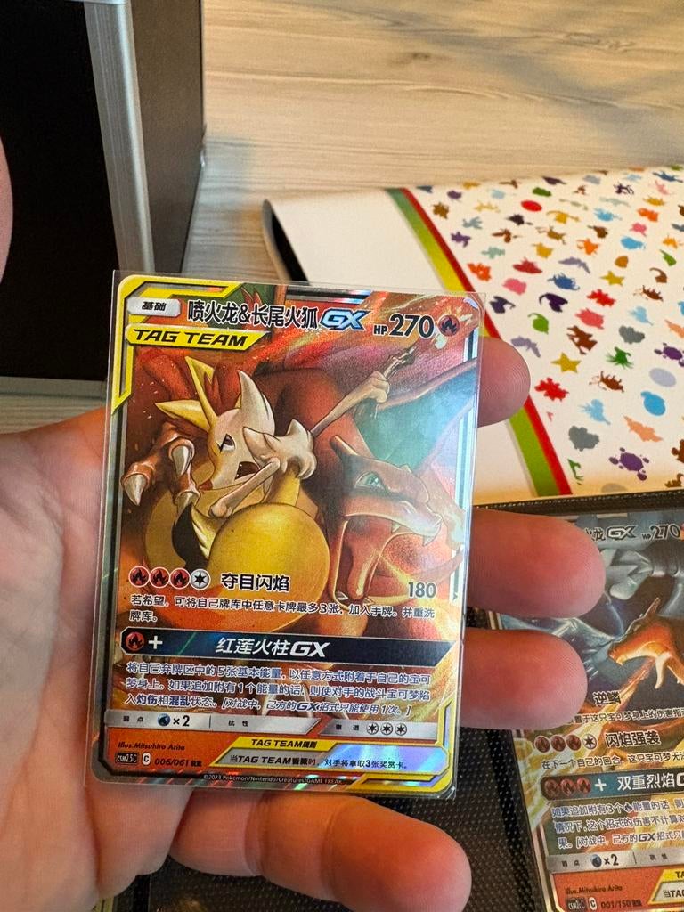 Braixen en charizard, Ophalen of Verzenden, Zo goed als nieuw, Meerdere kaarten, Foil