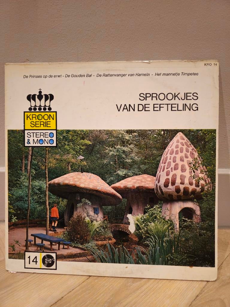 Efteling + Bomans + Nederlands Cultureel – Set van 10, Gebruikt, Ophalen of Verzenden, 1960 - 1969, 12 inch