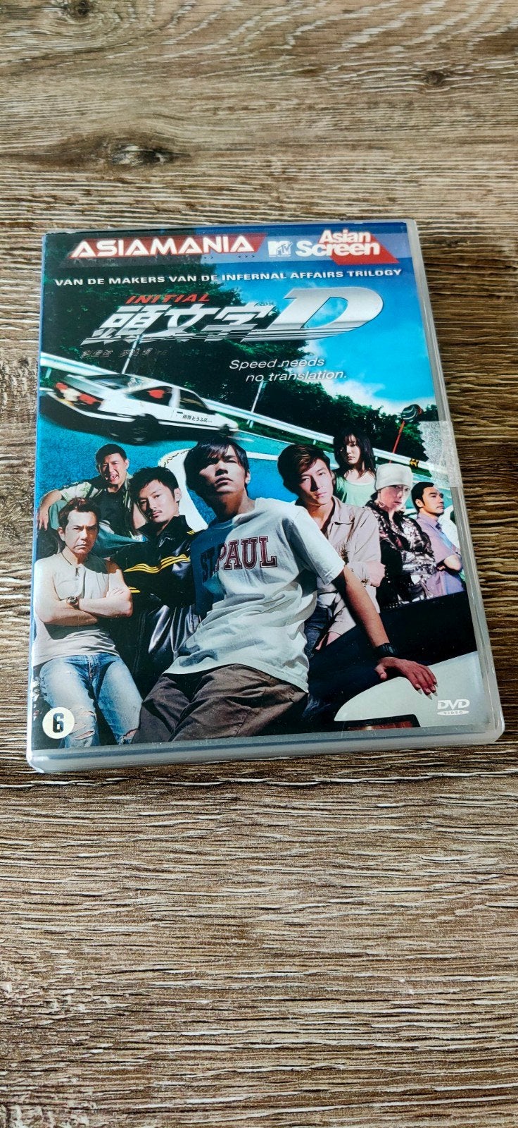 Actie Film DvD - Asiamania - Initial D, Alle leeftijden, Ophalen of Verzenden, Zo goed als nieuw