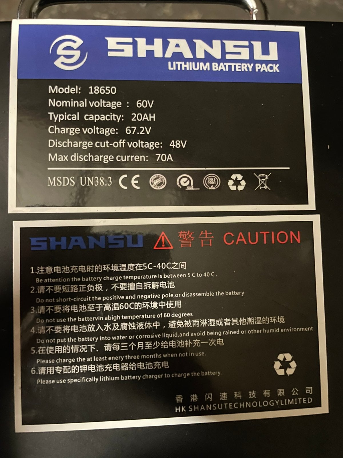 Shansu 60V 20Ah lithium-ion batterijpakket  scooter accu’s, Fietsen en Brommers, Ophalen of Verzenden, Nieuw, Overige typen