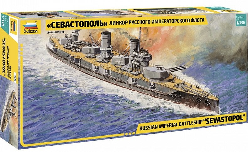 Gezocht : 1/350 Zvezda Sevastopol, Ophalen of Verzenden