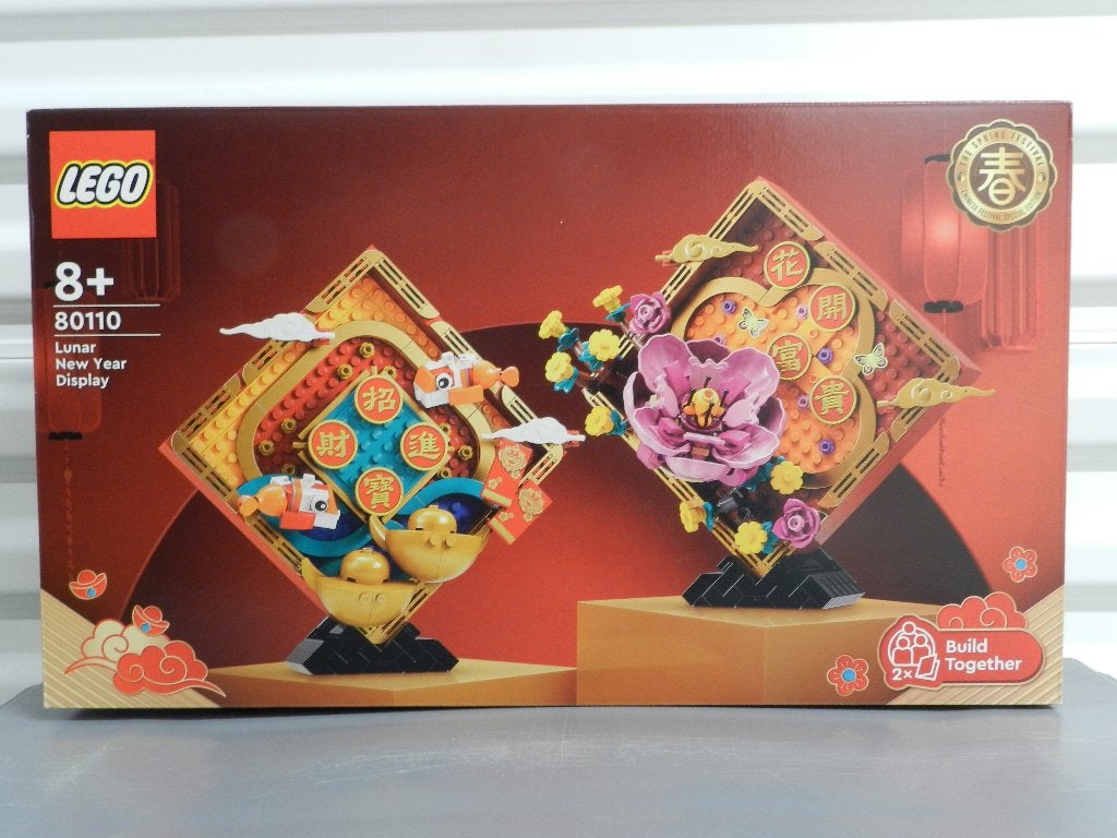 LEGO Chinees Nieuwjaar decoratie (80110), Inclusief accessoires, Overige thema's, Lego, Nieuw