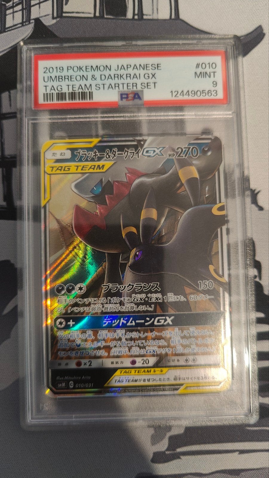 PSA 9 2019 Japanse Umbreon & Darkrai GX Tag Team Starter Set, Verzenden, Zo goed als nieuw, Losse kaart, Foil
