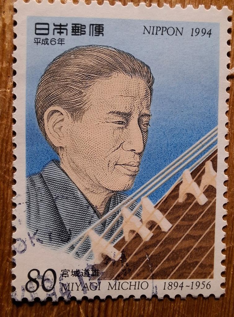 Japan 2263, Ophalen of Verzenden, Oost-Azië