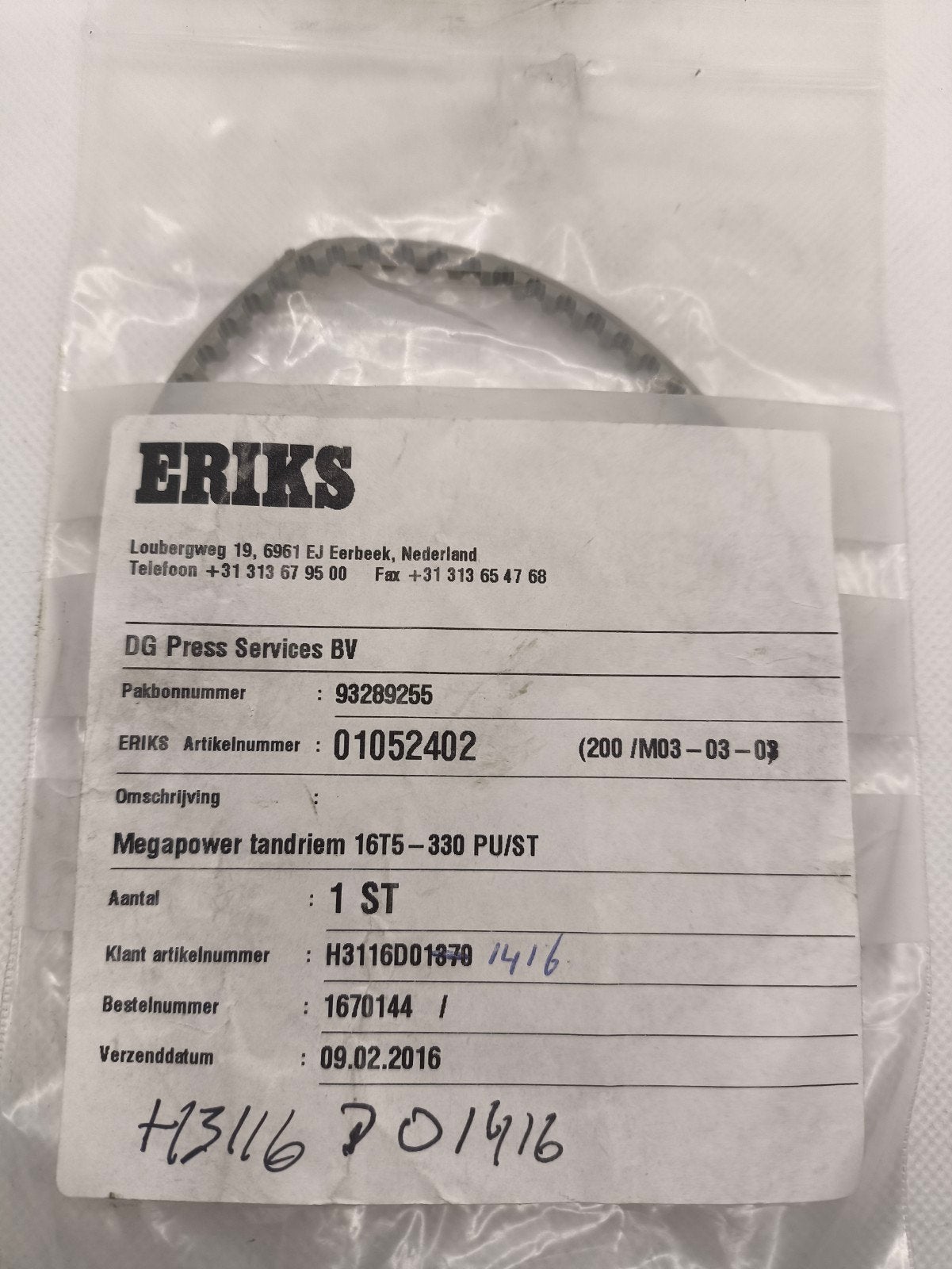 Megapower tandriem Eriks 16T5-330 - nieuw, Ophalen of Verzenden, Nieuw