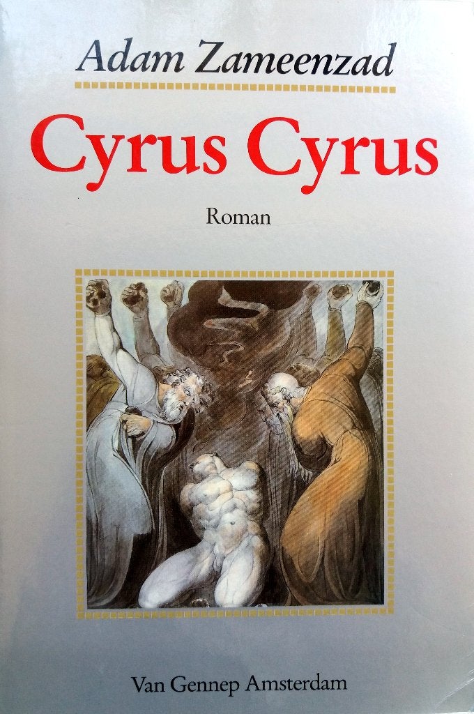 Adam Zameenzad - Cyrus Cyrus, Ophalen of Verzenden, Zo goed als nieuw, Wereld overig