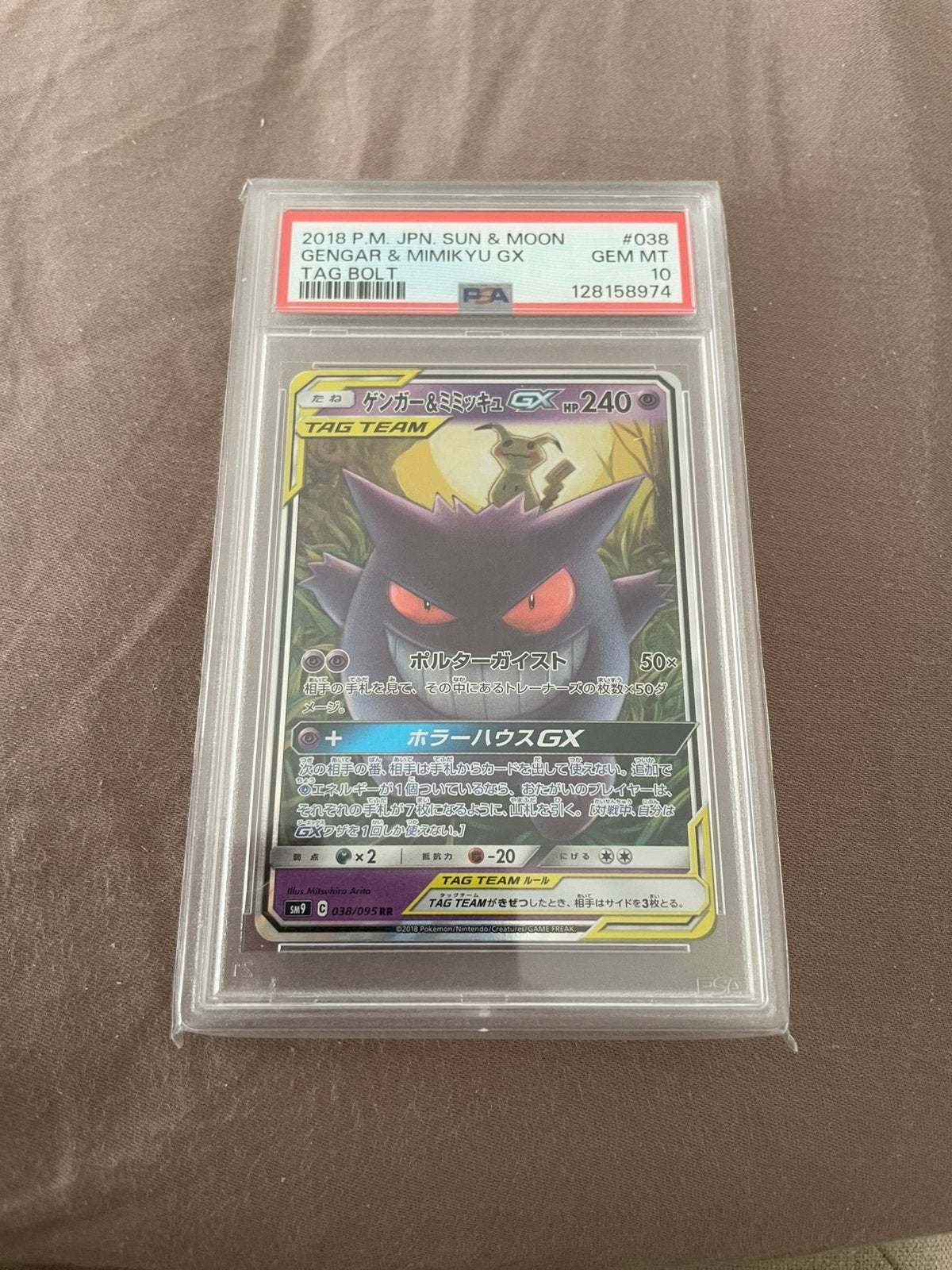 Gengar & mimikyu gx #038 psa 10, Ophalen of Verzenden, Zo goed als nieuw