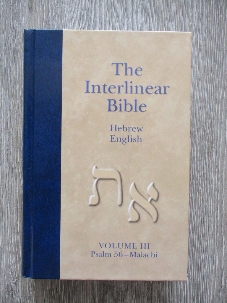 The interlinear Bible Hebrew English Volume III Psalm 56-M, Ophalen of Verzenden, Gelezen