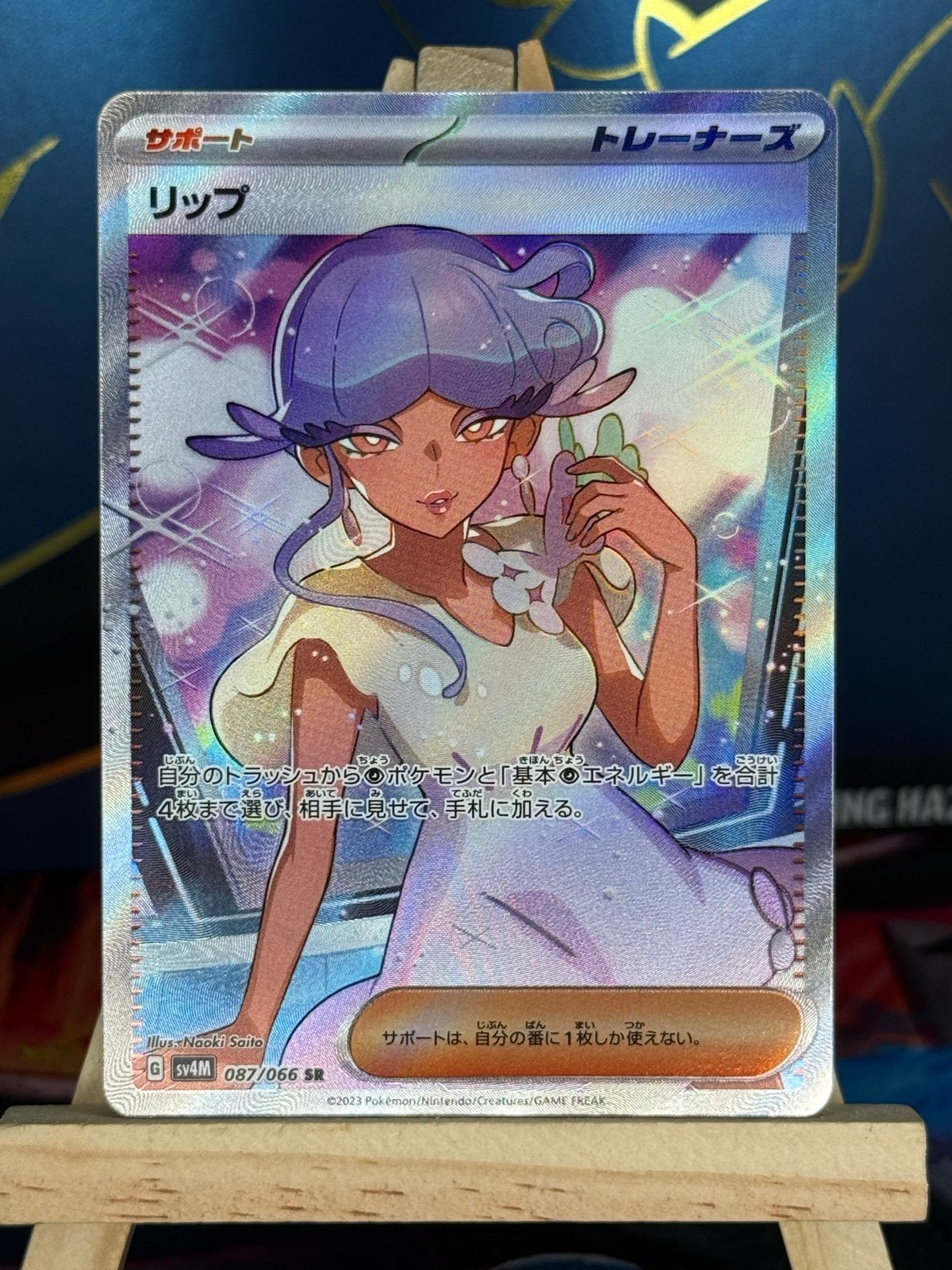 Tulip #87 | Pokemon Japanese Future Flash, Ophalen of Verzenden, Zo goed als nieuw, Losse kaart, Foil