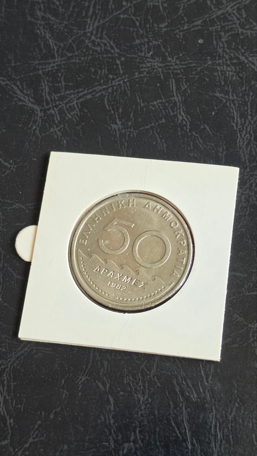 Griekenland 50 Drachmes 1982, Ophalen of Verzenden, Overige landen, Losse munt
