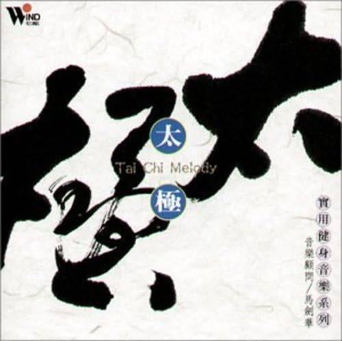 tai chi melody cd, Verzenden, Zo goed als nieuw