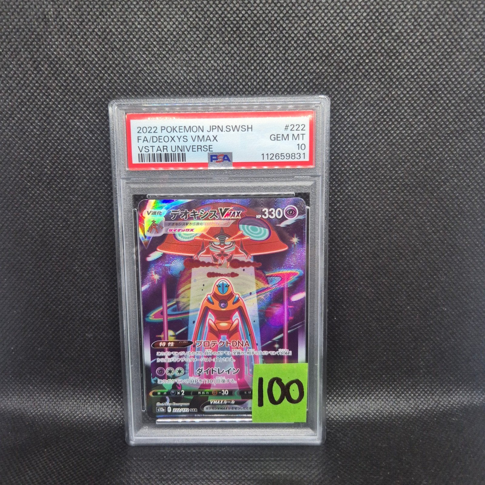 Deoxys Vmax Vstar Universe Jap SWSH PSA 10, Ophalen of Verzenden