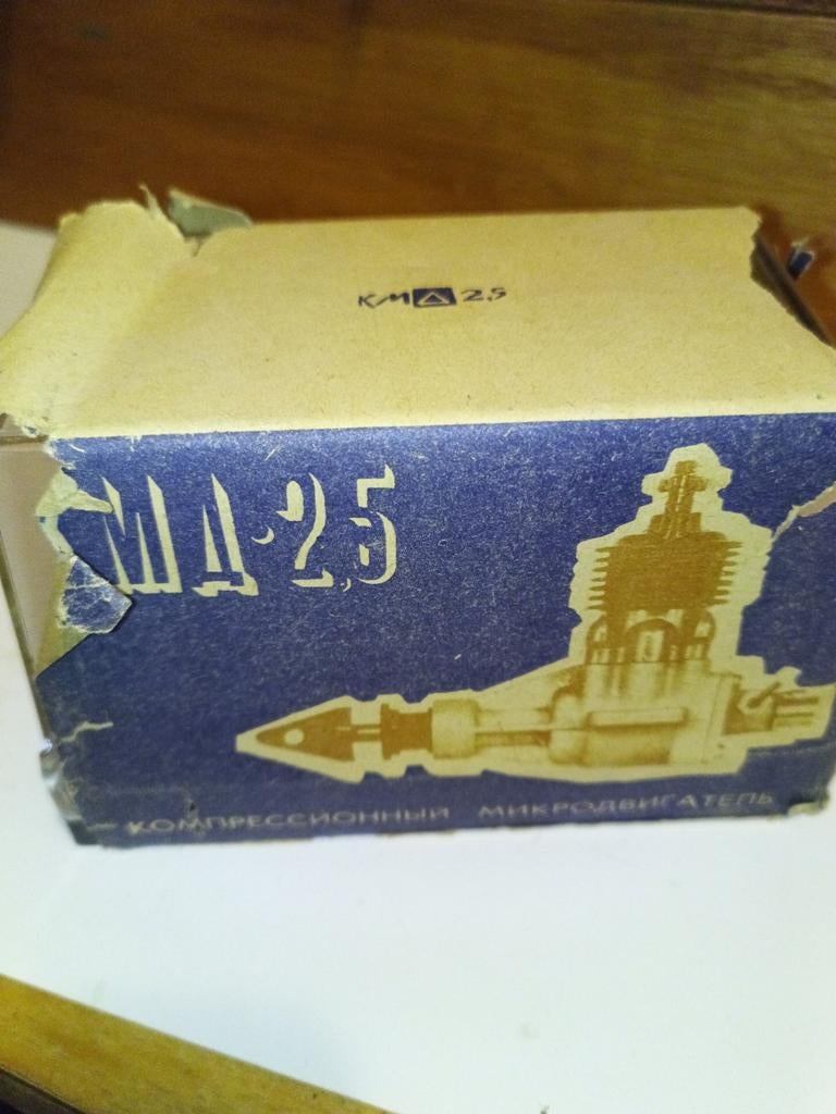 Vintage KMD-2.5 Compressie Micro Motor Modelbouw, Ophalen, Zo goed als nieuw, Groter dan 1:32