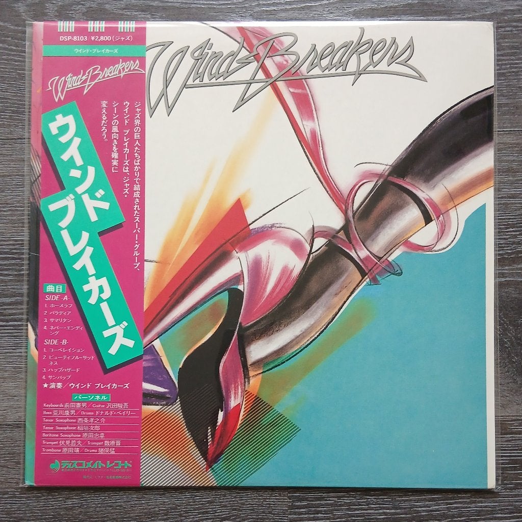 Wind-Breakers ‎- Wind-Breakers, LP, Gebruikt, Verzenden, 12 inch