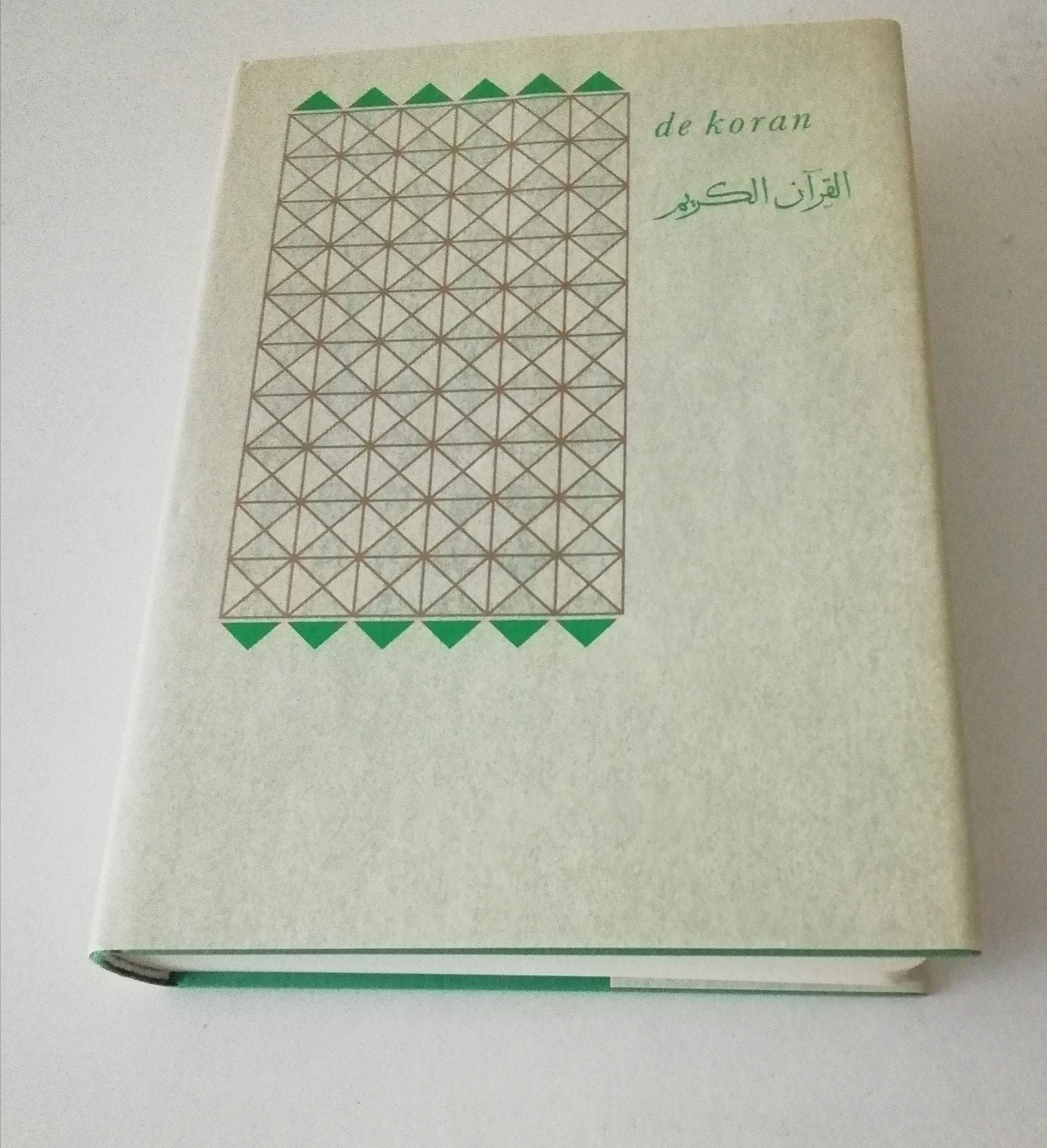 de Koran, Ophalen of Verzenden