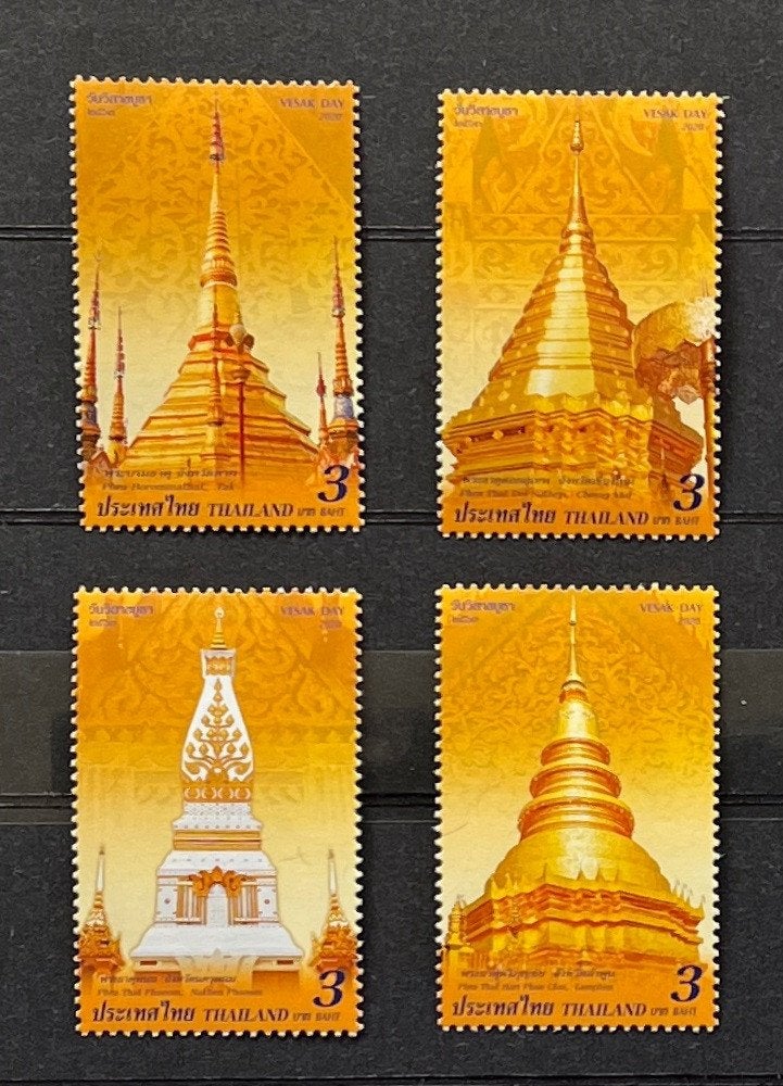 Thailand 2020 Postfris Stoepa Tempel, Ophalen of Verzenden, Postfris, Zuidoost-Azië