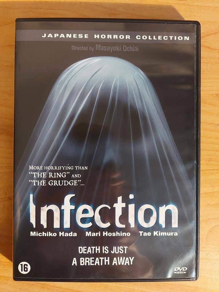 Infection - 2004 horror japans, Cd's en Dvd's, Dvd's | Horror, Alle leeftijden, Ophalen of Verzenden, Zo goed als nieuw, Overige genres