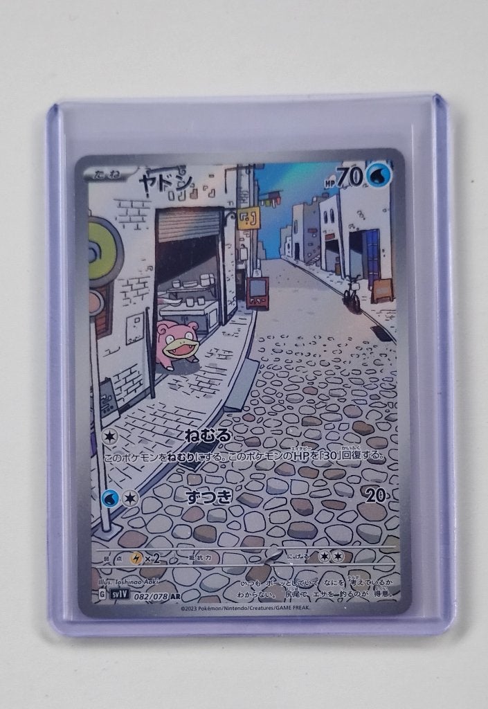 SV1v 082 Slowpoke AR Pokemon Japanese, Ophalen of Verzenden, Nieuw, Losse kaart, Foil