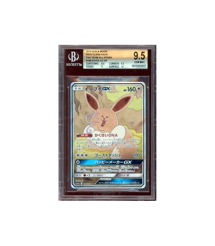 Pokemon Eevee GX Tag Team GX: All Stars Full Art 188 BGS 9.5, Ophalen of Verzenden, Zo goed als nieuw, Losse kaart, Foil