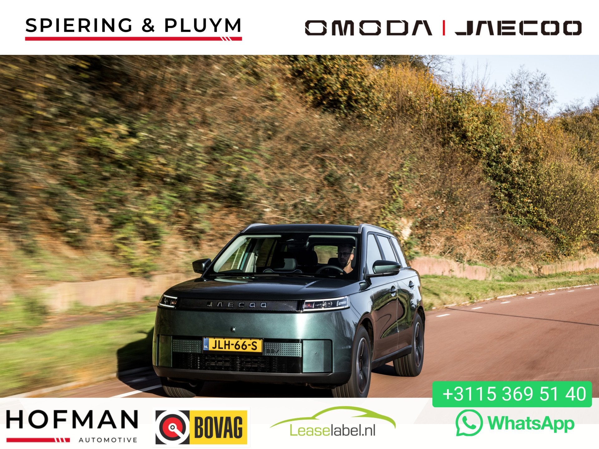 Jaecoo 5 EV Exclusive 61 kWh | Pano | Stoelvent/verwarming p, Auto's, Dealer onderhouden, Zwart, Wit, Nieuw