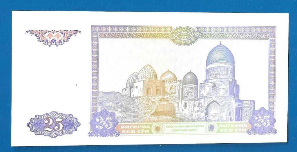 Oezbekistan biljet 25 Sum - 1994, Verzenden, Centraal-Azië, Los biljet
