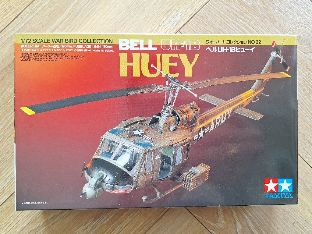 1:72 1/72 Tamiya Bell UH-1B Huey, Overige merken, 1:72 tot 1:144, Helikopter, Ophalen of Verzenden