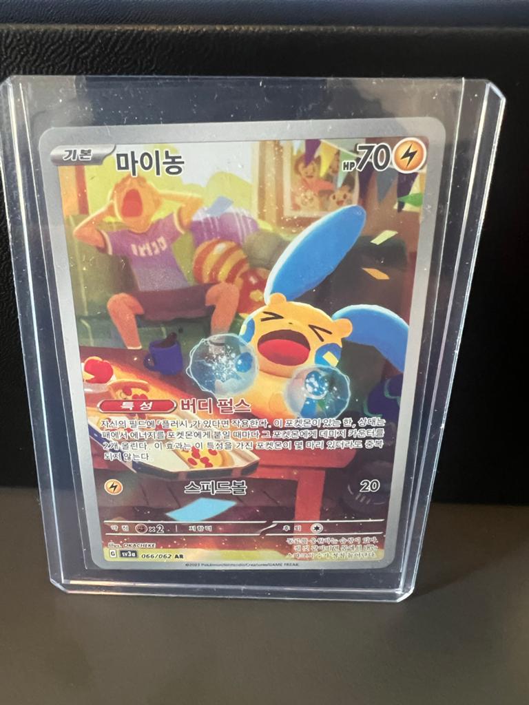 Minum Pokémon Kaart - Koreaans, Ophalen, Zo goed als nieuw, Losse kaart