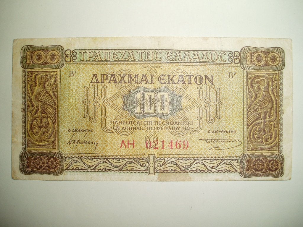 200. Griekenland, 100 drachmai 1941 Reliefs., Verzenden, Overige landen, Los biljet