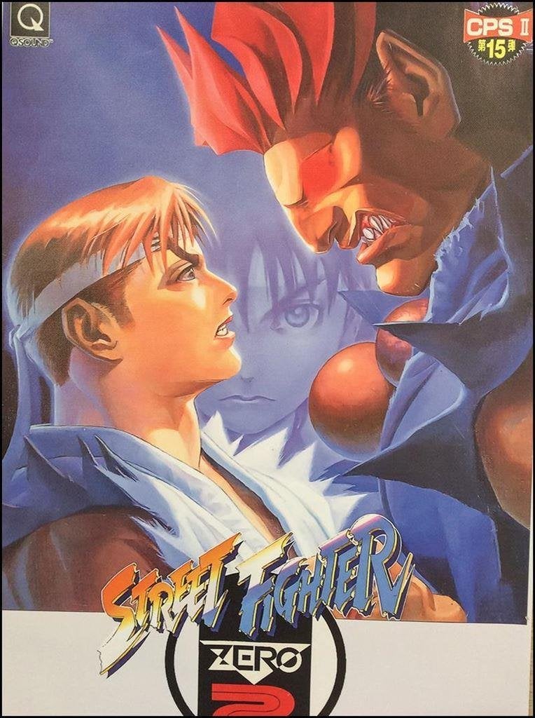 STREET FIGHTER ALPHA 2 Capcom Retro Arcade Poster, Verzenden, Nieuw, A1 t/m A3, Film en Tv