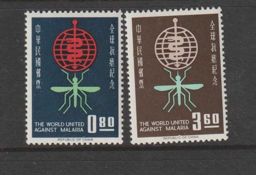 TSS Kavel 40181 Taiwan Formosa PF minr 457-458 malaria, Ophalen, Postfris, Zuidoost-Azië