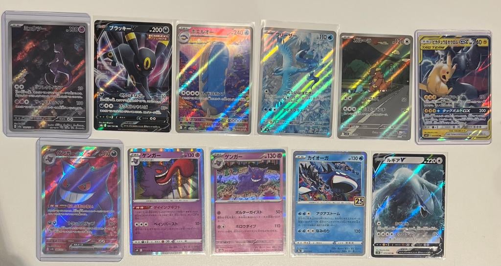 Pokémon Japanse Bundel (11st) - Mewtwo AR, Lugia V, Ophalen of Verzenden, Zo goed als nieuw, Meerdere kaarten