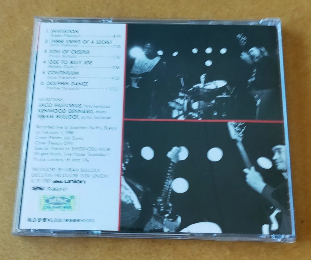 PDB Jaco Pastorius Kenwood Dennard Hiram Bullock CD Japan, Ophalen of Verzenden, Zo goed als nieuw, Jazz