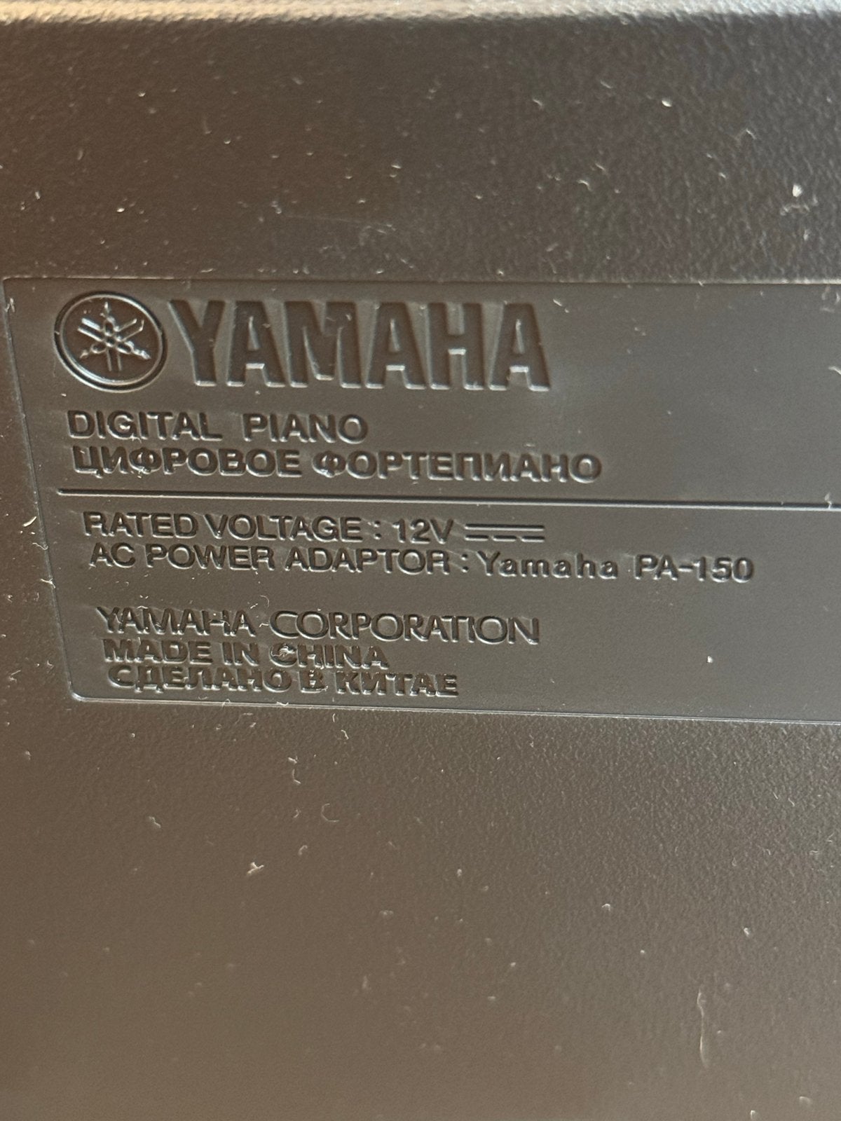 Refurbished Yamaha P-45B Digitale Piano, Ophalen, Gebruikt, Zwart, Digitaal