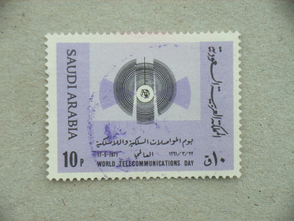 NB  Saudi Arabie 530, Ophalen, Gestempeld, Midden-Oosten
