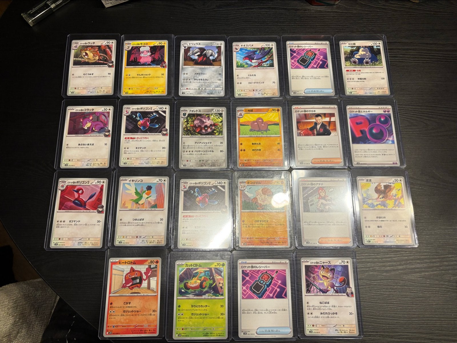 Japanse & Speciale kaarten met mapjes, Ophalen of Verzenden, Gebruikt, Meerdere kaarten, Foil