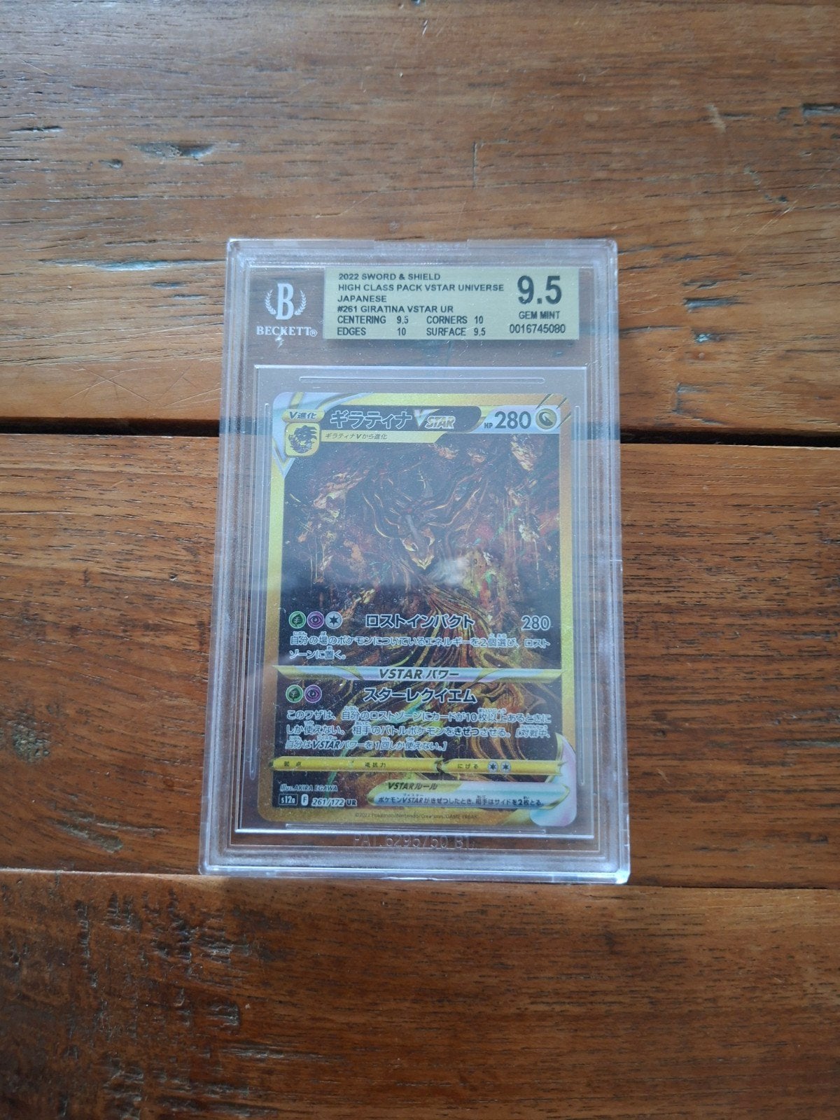 Giratina vstar gold japans 9.5, Ophalen of Verzenden, Zo goed als nieuw, Losse kaart, Foil
