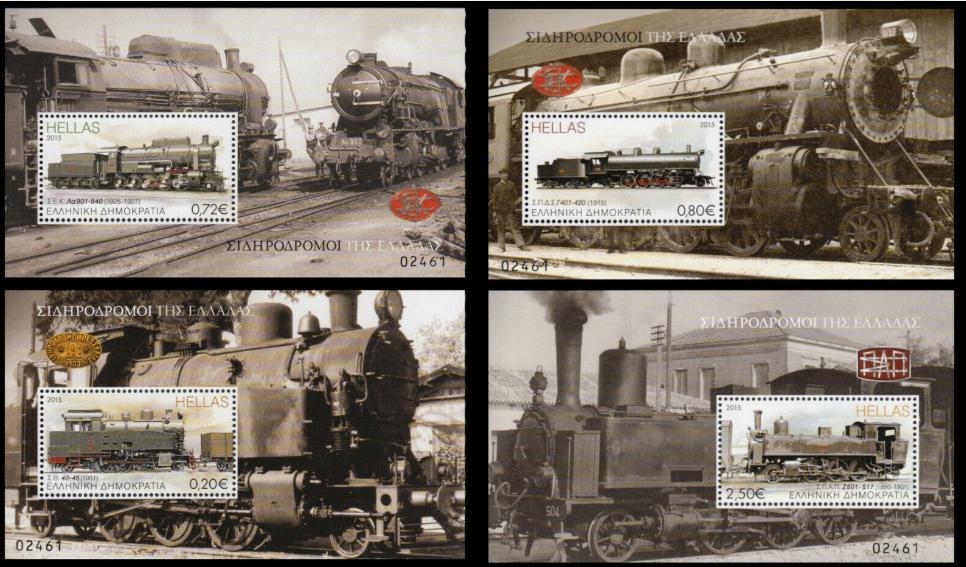 2015 Griekenland serie velletjes Spoorwegen van Griekenland, Ophalen of Verzenden, Griekenland, Postfris