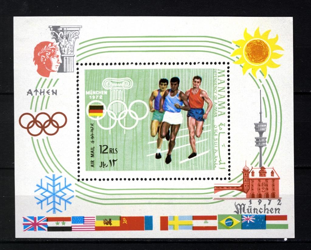 Ajman-Manama 1969, Sport Olympische Spelen **, MNH, Ophalen of Verzenden, Postfris, Sport