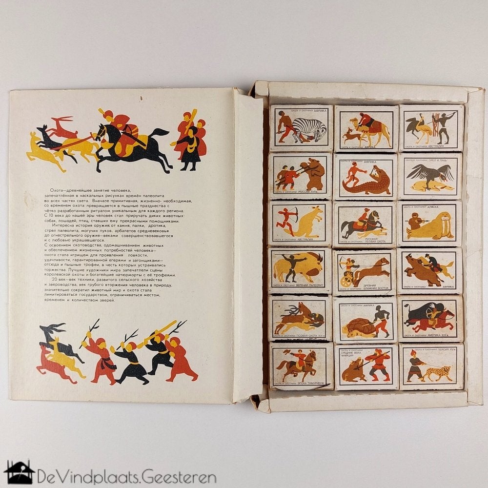 Russisch verzamelboek met luciferdoosjes, Gebruikt, -, -, Ophalen of Verzenden